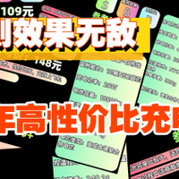 充电宝哪个牌子的比较好？2025年十大品牌最好充电宝排行榜