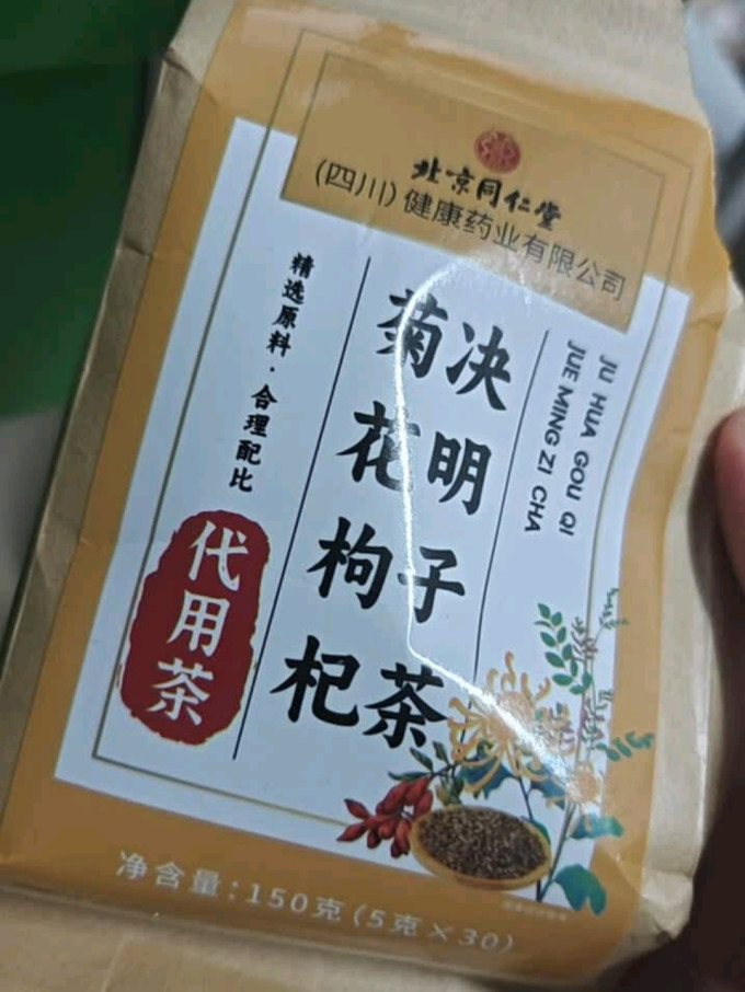 南京同仁堂花果茶