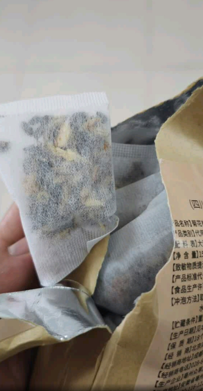 南京同仁堂花果茶