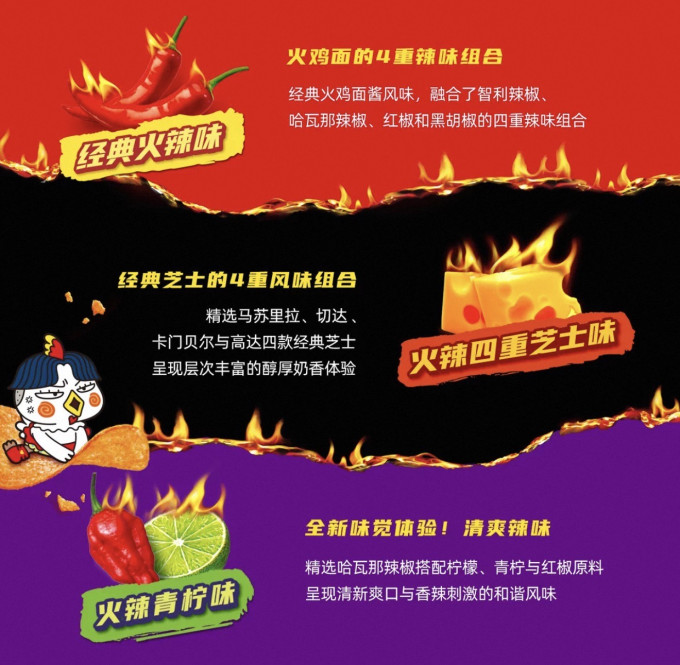 森养光学膨化食品