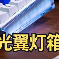 239的COOL68绝对是达尔优产品设计史的里程碑