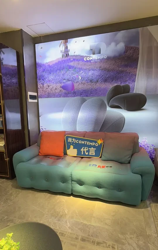 沙发床出样