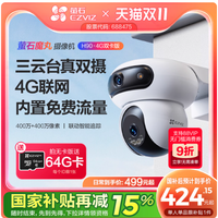 谁懂啊！终于找到室外监控的 “天花板” 了📹