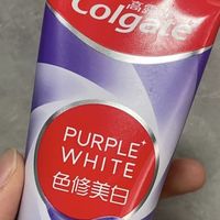 高露洁牙膏美白效果显著