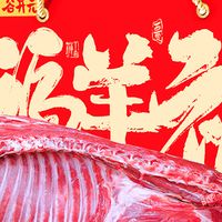 重阳吃羊肉：暖乎乎的烟火气，才是过节的正经事！！