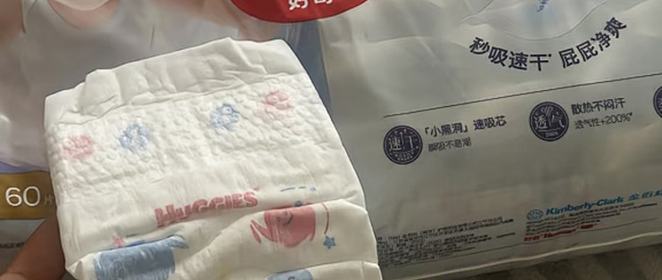 双11好奇金装速干纸尿裤选码攻略