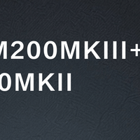 惠威M200MKIII+ vs M300MKII？资深用户力荐：最终答案在这