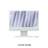 HP 840G9一体机 vs iMac:办公场景如何选?78位用户真实体验告诉你答案