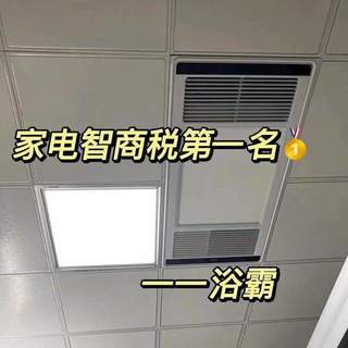 浴霸怎么选?买浴霸的十大忠告:不是唬人,换了三台总结的教训!