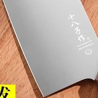 十八子作斩切刀：厨房高效利器