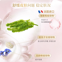 迪士尼联名款封神！CODEMINT 龙血海葡萄面膜把水库敷脸上💦