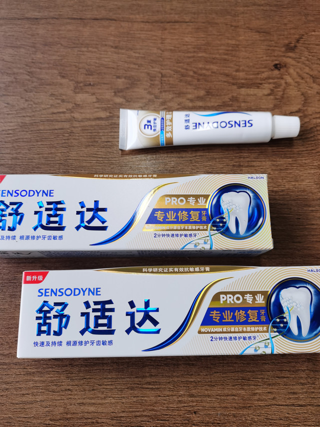 抖音15元一支的舒适达专业修复牙膏到货