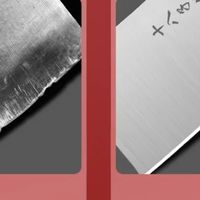 十八子作砍骨刀：厨房效率利器