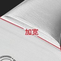 十八子作砍骨刀：厨房效率利器