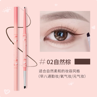 手残党救星！Gracebabi 刀锋刷眼线胶笔让我告别熊猫眼✨