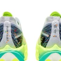 特步160X 3.0 PRO：双十一竞速之选