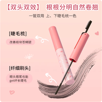 🔥油痘肌哭晕！这支睫毛膏焊在眼睛上了！