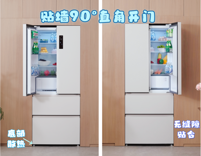 多门冰箱