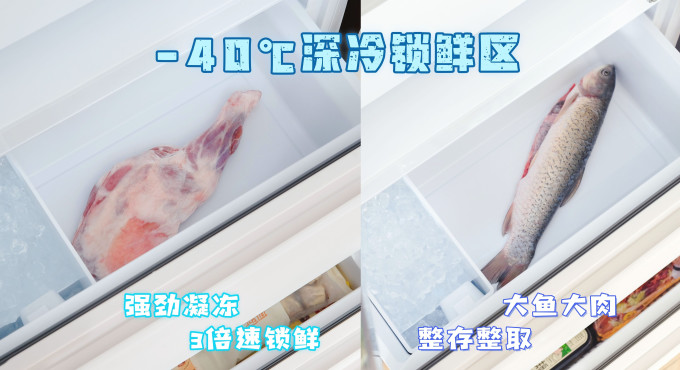 多门冰箱