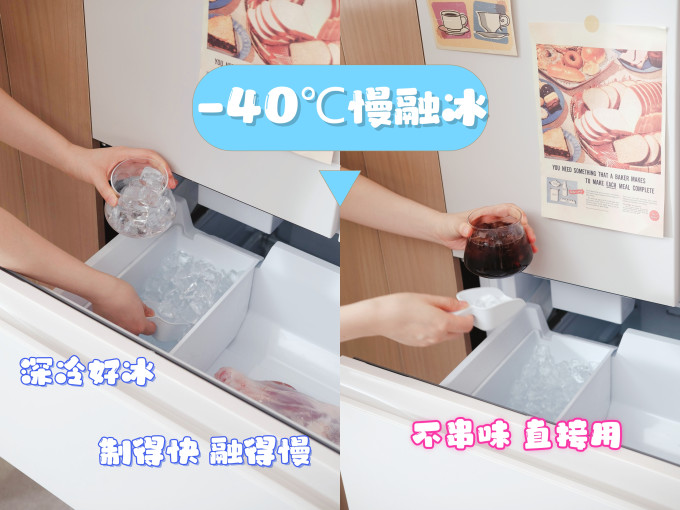 多门冰箱