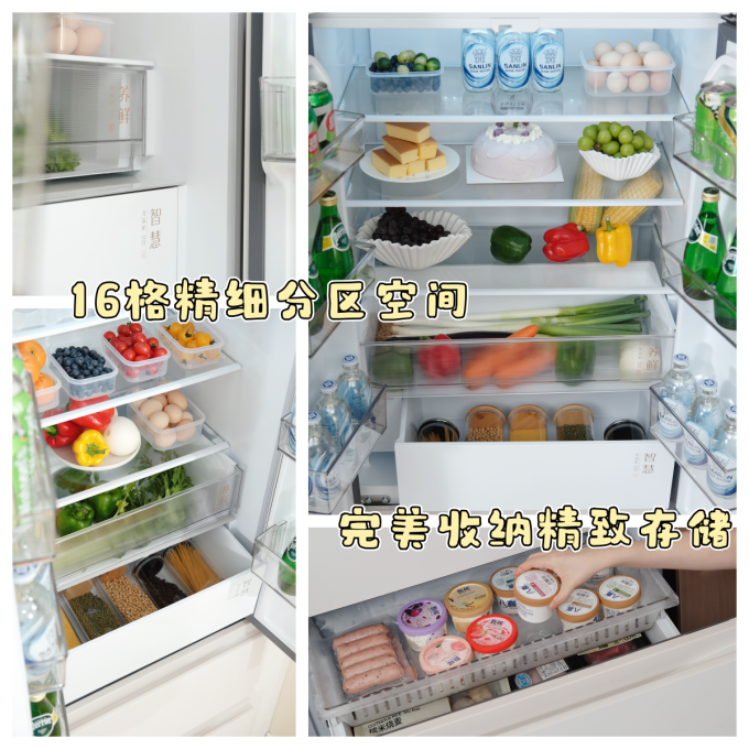 多门冰箱