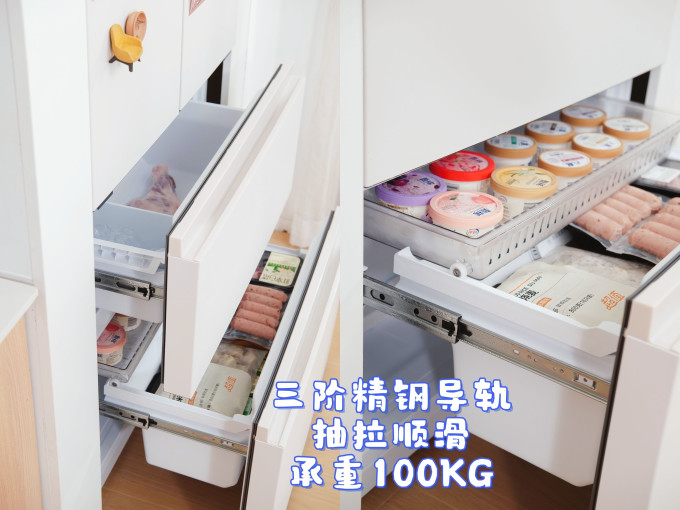 多门冰箱