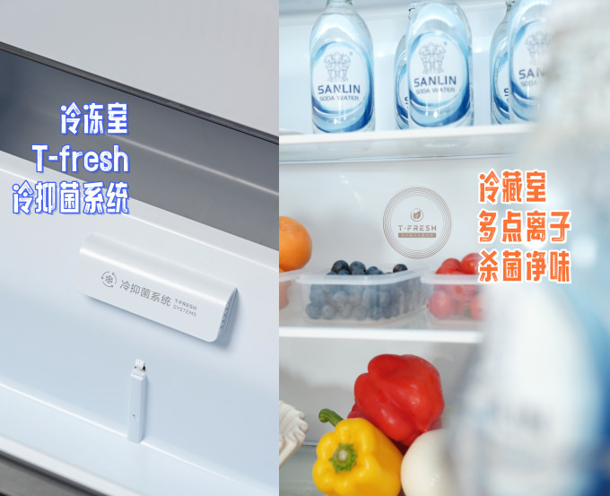多门冰箱