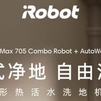 睿宝扫地机，清洁新体验