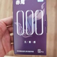 赤尾000:双十一必囤的隐形守护者
