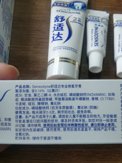 抖音15元一支的舒适达专业修复牙膏到货