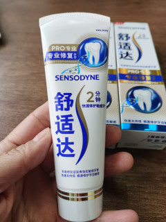 抖音15元一支的舒适达专业修复牙膏到货