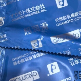 冈本(OKAMOTO)避孕套 skin尽享超薄超润滑15片