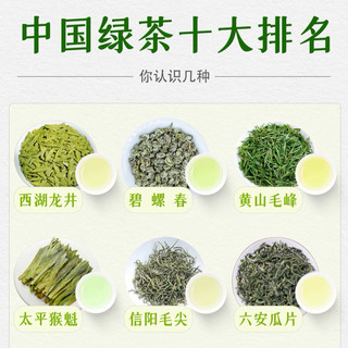 🍵中国十大绿茶🍃有没有你喝过的❓