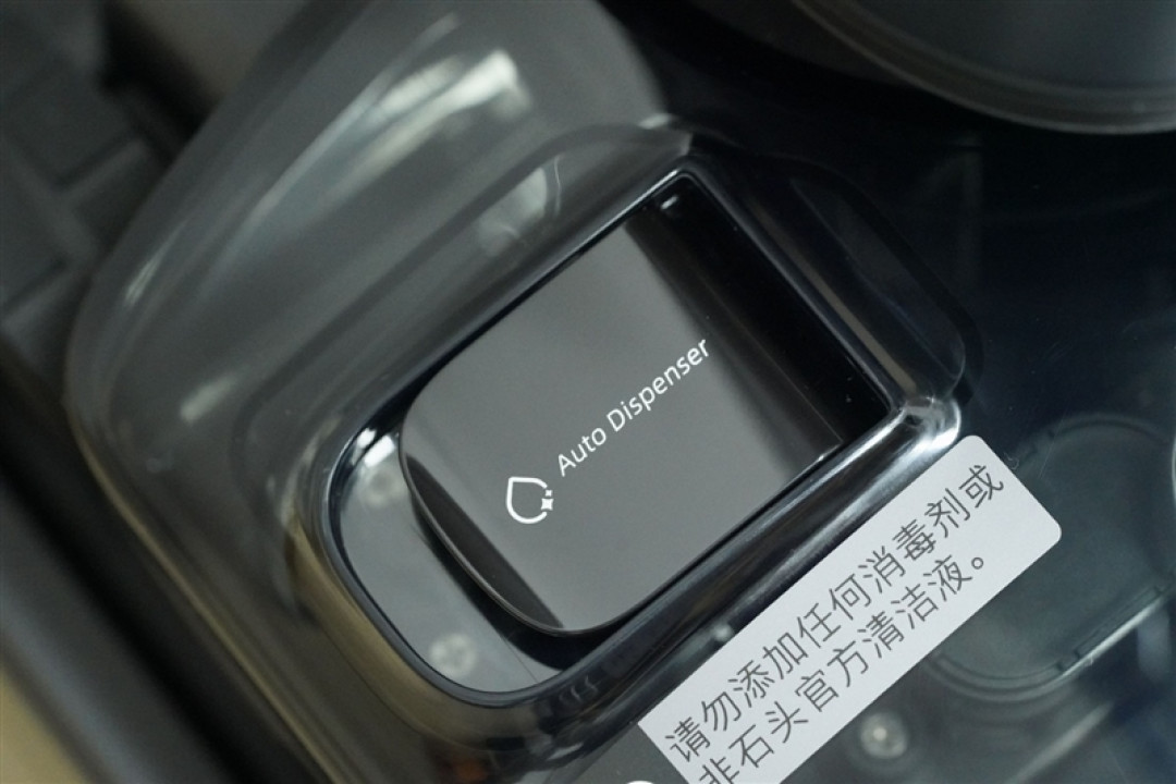 石头洗地机A30 Pro Steam五合一版评测:洗地机功能再进化 跨界覆盖全场景清洁