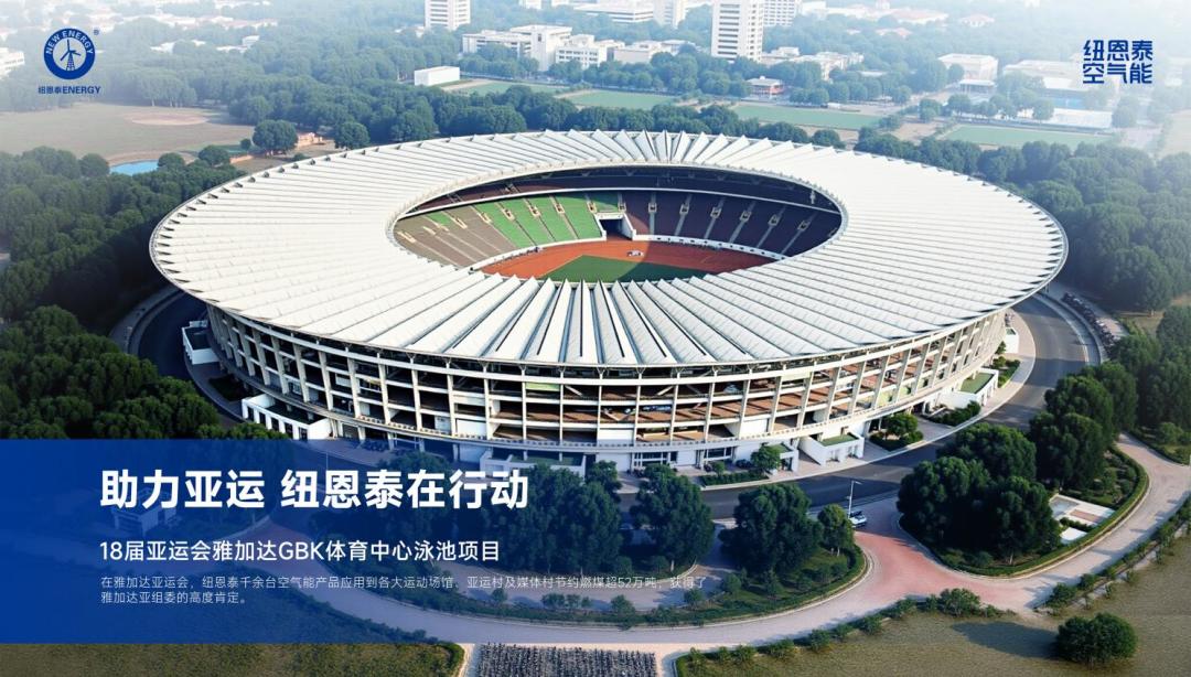 空气能品牌怎么选?空气能哪个品牌好