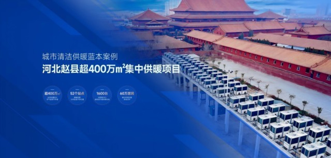 空气能品牌怎么选?空气能哪个品牌好