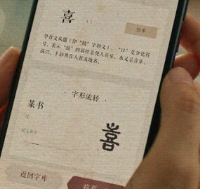 行业首个！腾讯发布“甲骨文智能体”：可与3000年前的文字对话
