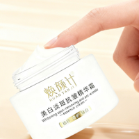 美白祛斑产品怎么淡斑不反弹?成分党实测TOP5指南