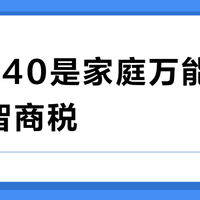 WD-40是家庭万能神器还是智商税？500+用户观点大对决