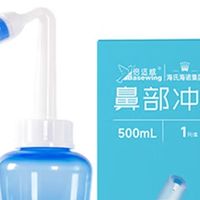 海氏海诺洗鼻器：家庭鼻腔护理优选