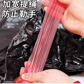 抽绳垃圾袋：一拉收口不脏手，加厚耐用装得满，全家清洁全靠它！