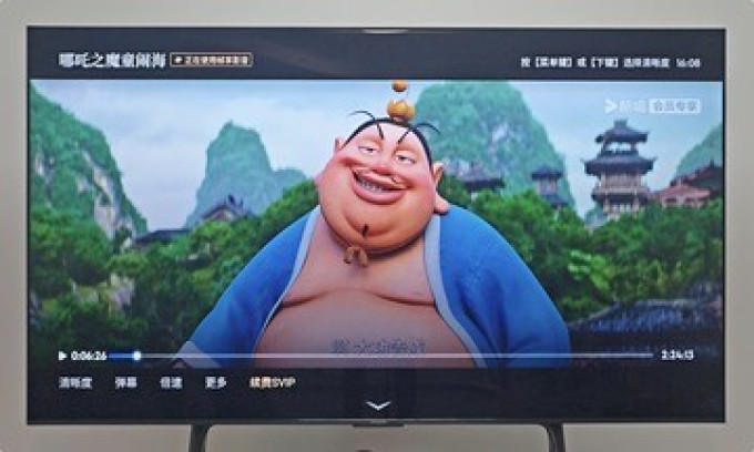 液晶电视