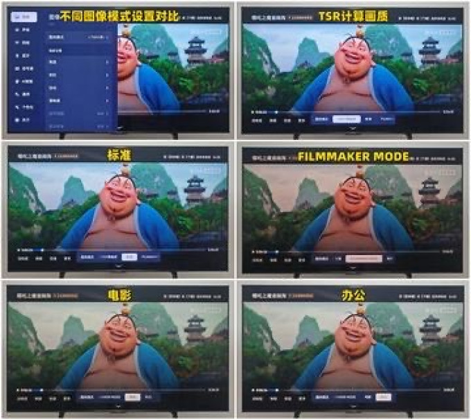 液晶电视