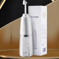 爱教授电动洗鼻器：双模式设计