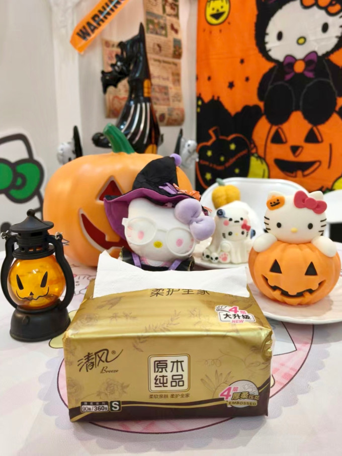 抽纸