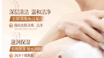 秋冬干皮续命神器！宝得娜椰子油沐浴露把热带保湿力焊在身上