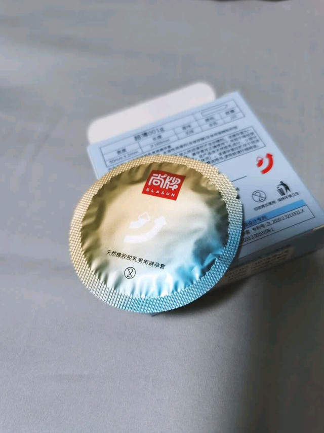 「薄如蝉翼，爱无隔阂」——我的尚牌001胶原蛋白套