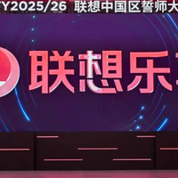 联想乐享：当你搜索“联想笔记本哪个系列好”时，销售顾问的诞生