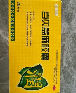 流行性感冒联合用药的疗效分析