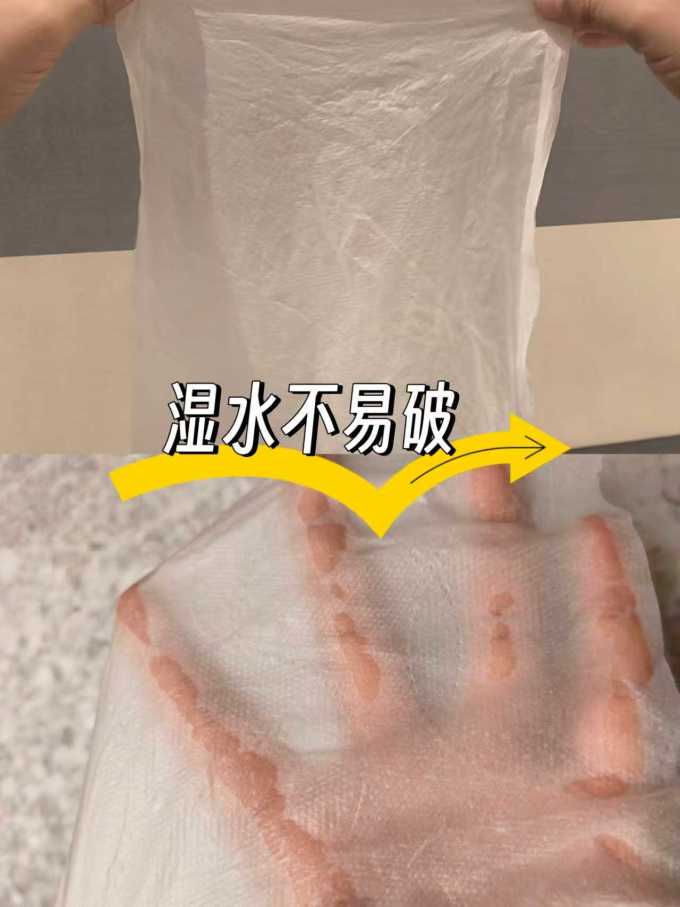 抽纸